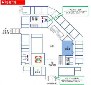 2nd floor(31講義室)